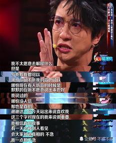 薛之谦节目爆料自己视频,揭秘视频背后的故事